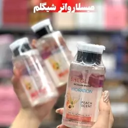 میسلار واتر شییگگلم SHIGLAM حجم 270 ml