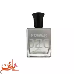 عطر جیبی مردانه پاور پالس مدل مولکول 02 حجم 25 میلی لیتر