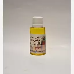 روغن تخم هویج