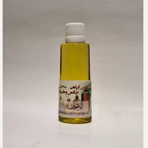 روغن زیتون 60میل