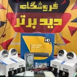 پک کامل 2 تایی دوربین مداربسته SONY HD پس کرایه