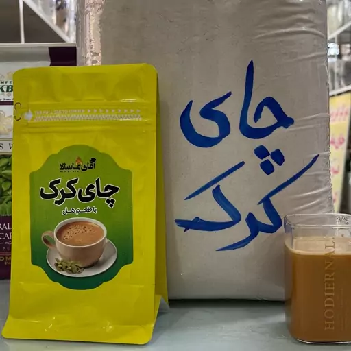 چای کرک هل 500 گرمی (آقای ماسالا)