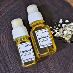 روغن هسته انار 100 درصد خالص بهارات