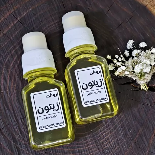 روغن زیتون مالشی 100 درصد خالص بهارات