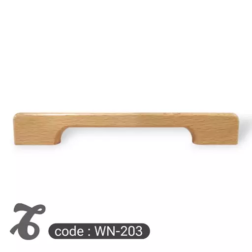 دستگیره کابینت چوبی مدل WN-203