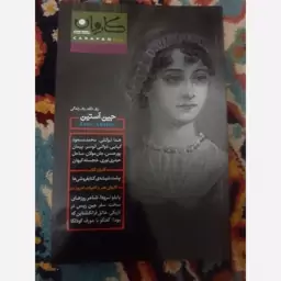 مجله کاروان