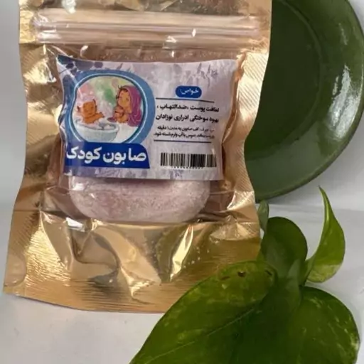 صابون سیلیکونی کودک طهور