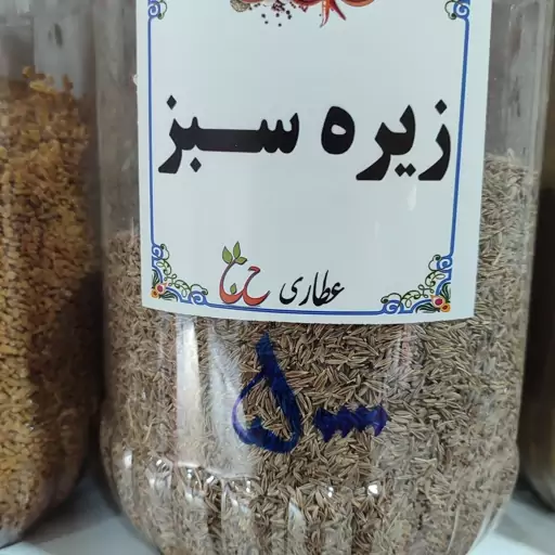 زیره سبز اعلاء 75 گرمی 