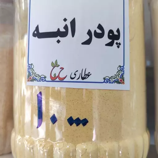 پودر (سس) انبه 75 گرمی 