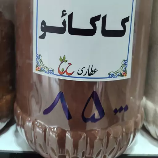 کاکائو ترکیه 75 گرمی 