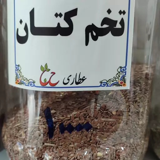 بذر کتان قهوه ای 75 گرمی 