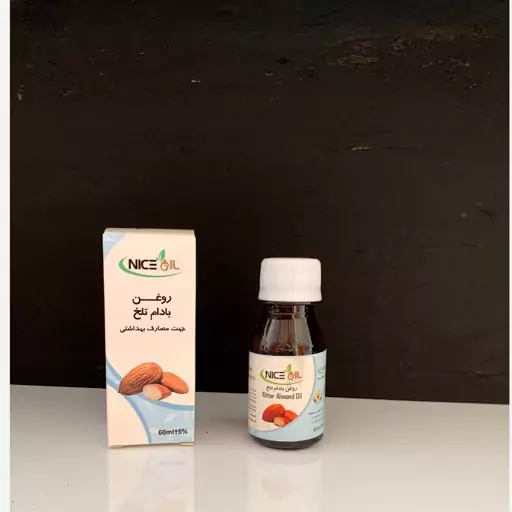 روغن بادام تلخ جی نایس اُیل