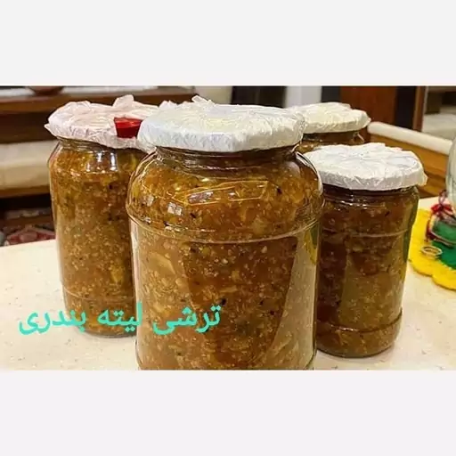 انواع ترشی و شوری و سالاد 