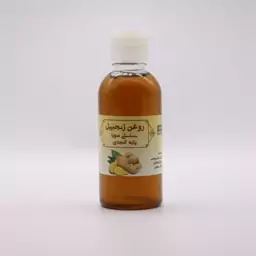 روغن زنجبیل 35 سی سی سوبا