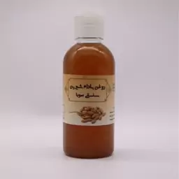 روغن بادام شیرین 35 سی سی سوبا