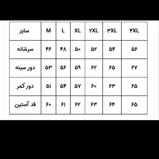 ست پیراهن و شلوار s313 خاکی