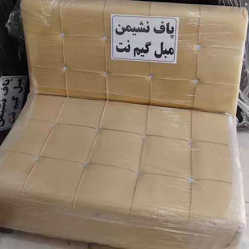 پاف نشیمن مبل گیم نت دو نفره کلاف چوبی کف فوم 