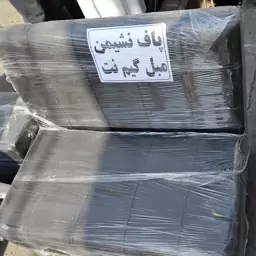 پاف نشیمن مبل گیم نت دو نفره کلاف چوبی کف فوم 