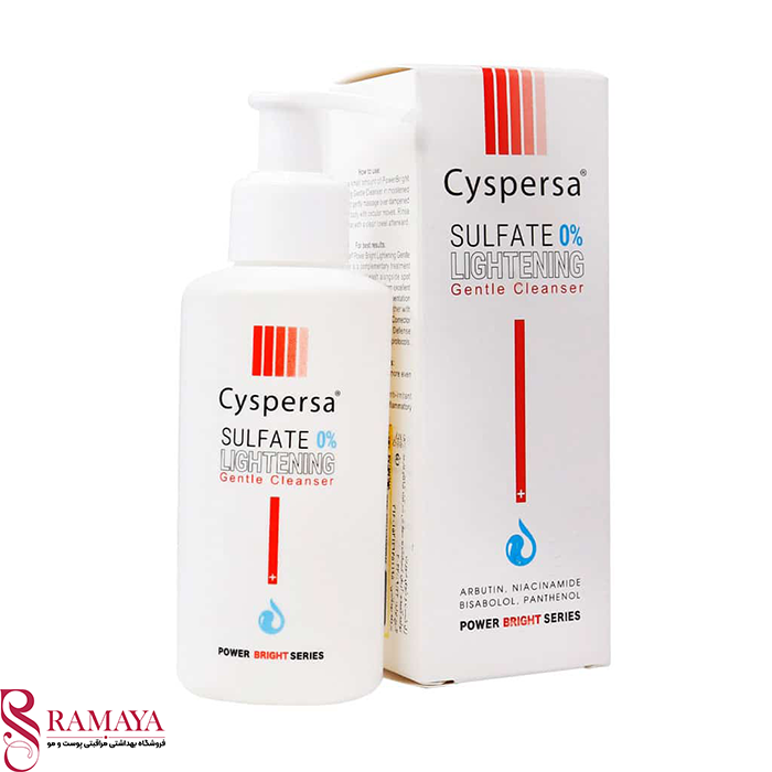 ژل شوینده روشن کننده سیسپرسا