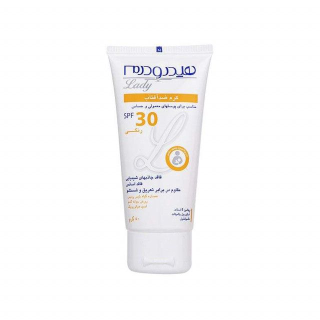 کرم ضد آفتاب رنگی هیدرودرم مدل Normal &amp; Sensitive skins SPF30 وزن 50 گرم - رنگ طبیعی