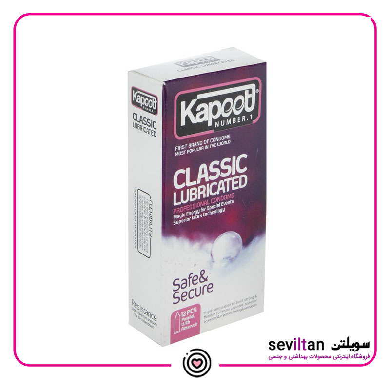 کاندوم کاپوت کلاسیک لوبریکانت Classic Lubricated بسته 12 عددی