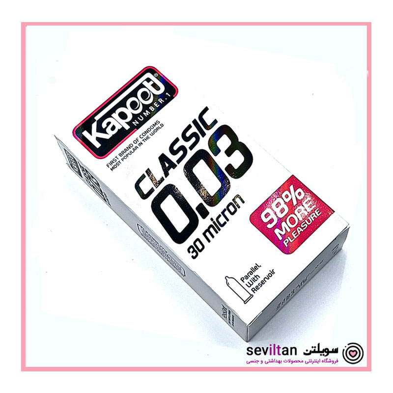 کاندوم کاپوت مدل کلاسیک 3 میکرون CLASSIC بسته 10عددی