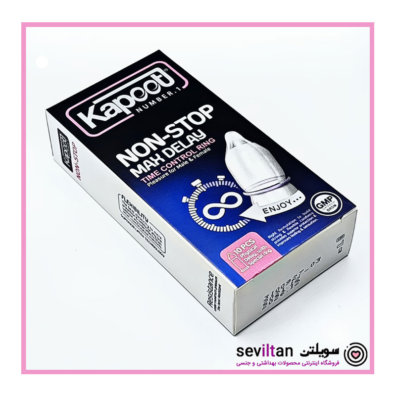 کاندوم کاپوت مدل نان استاپ NON-STOP بسته 10 عددی
