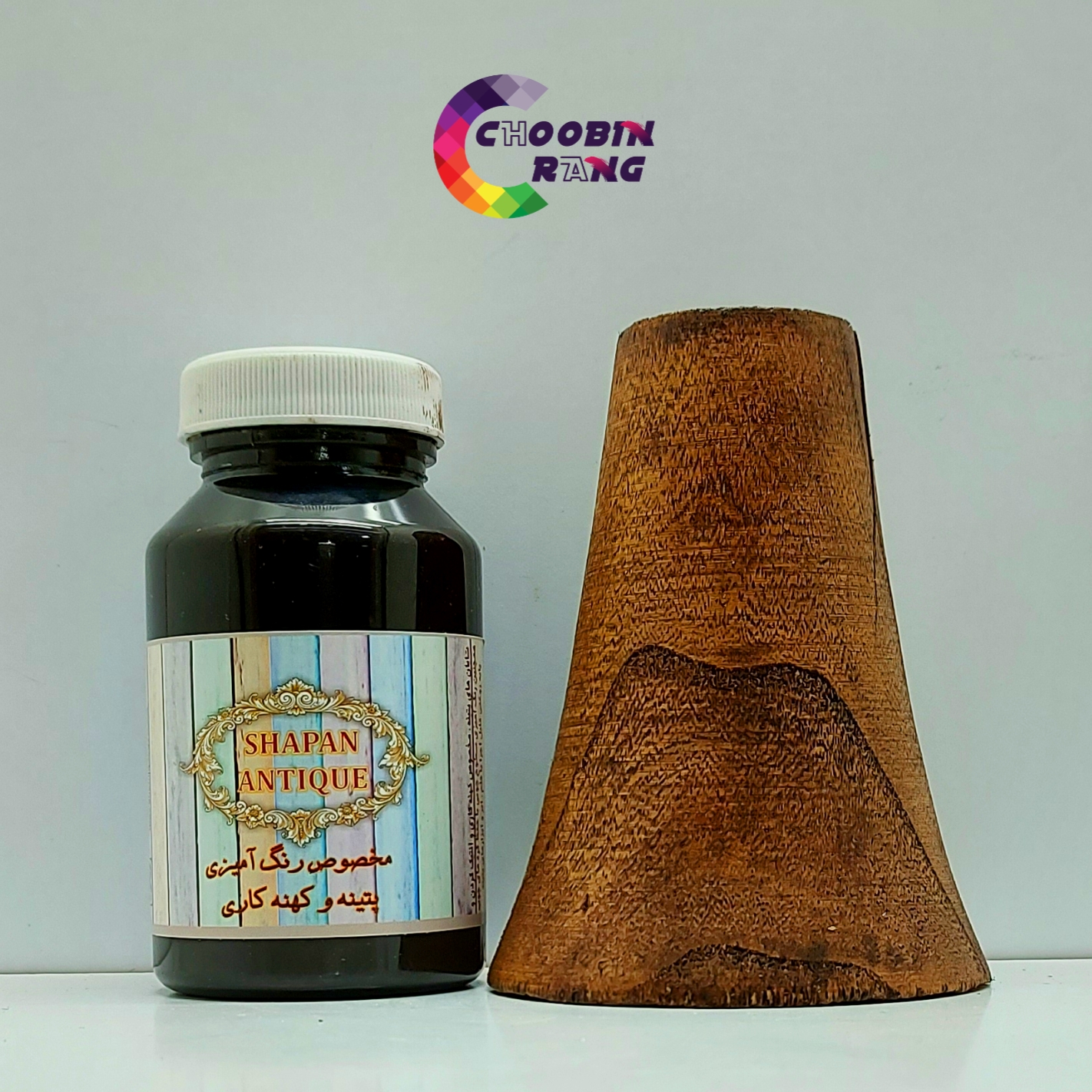 شاپان بلوطی (رنگ پتینه) رالکو 150 میل