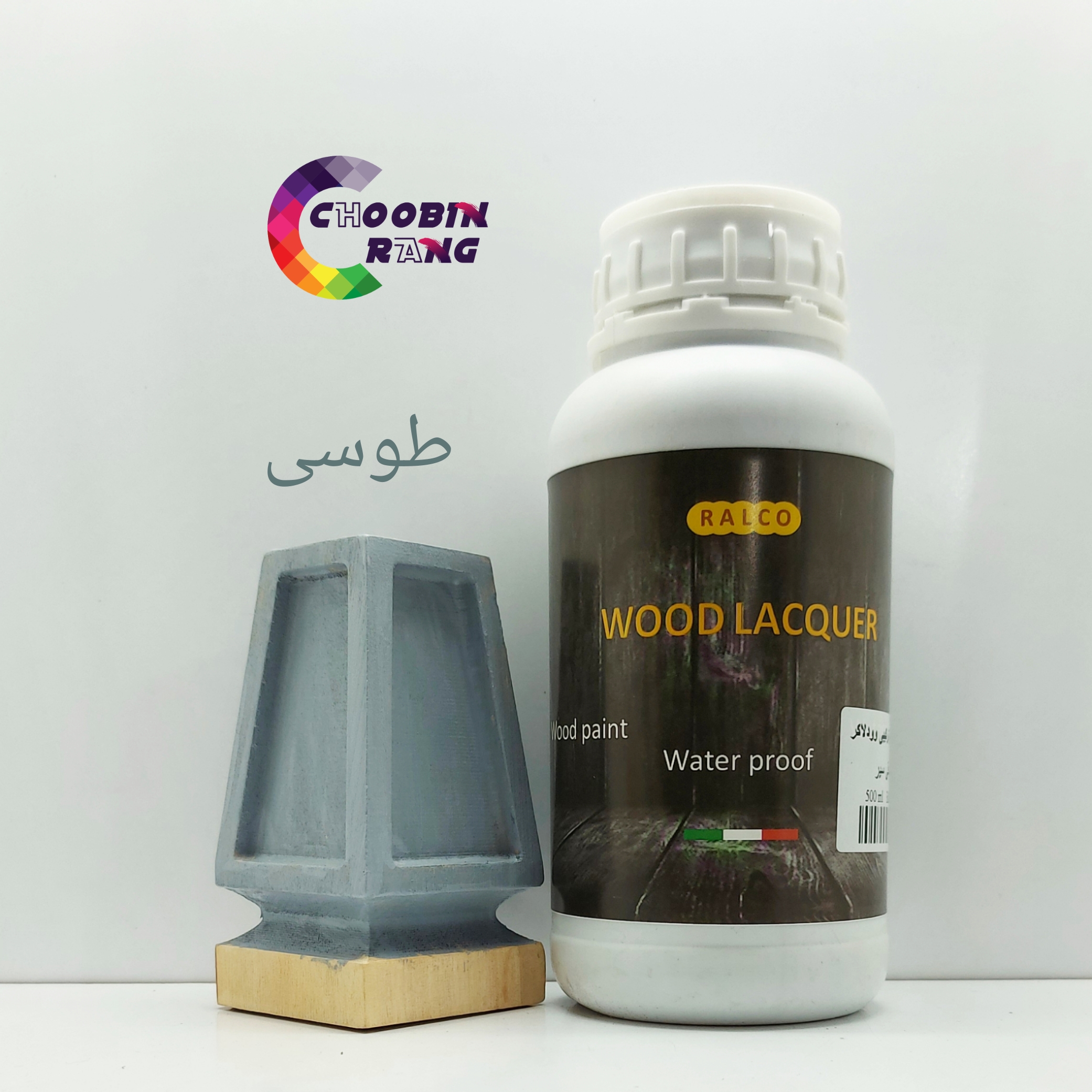 رنگ چوب طوسی رالکو (ترکیبی آماده) 500 میل