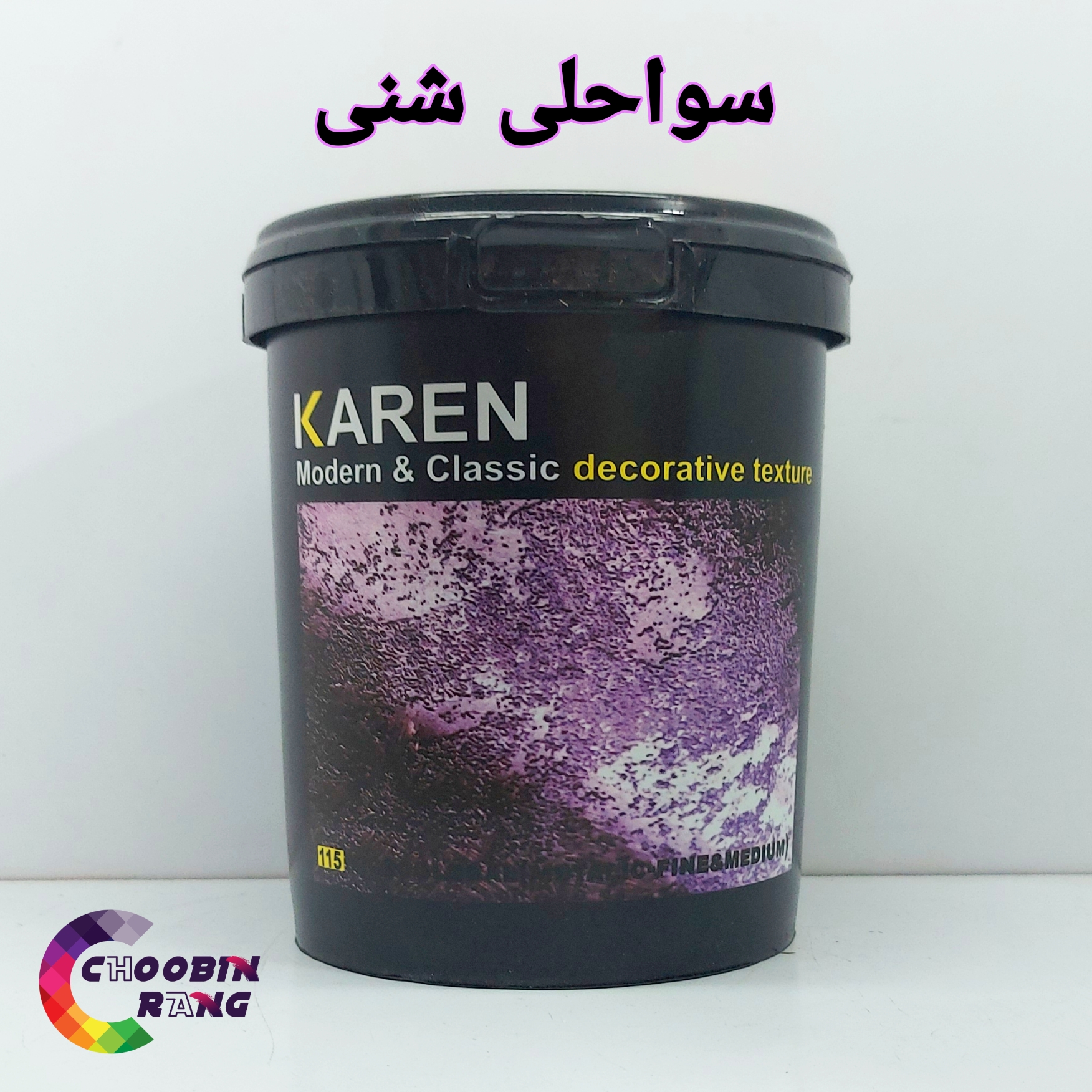 خمیر سواحلی شنی سفید صدفی کیلو کارن