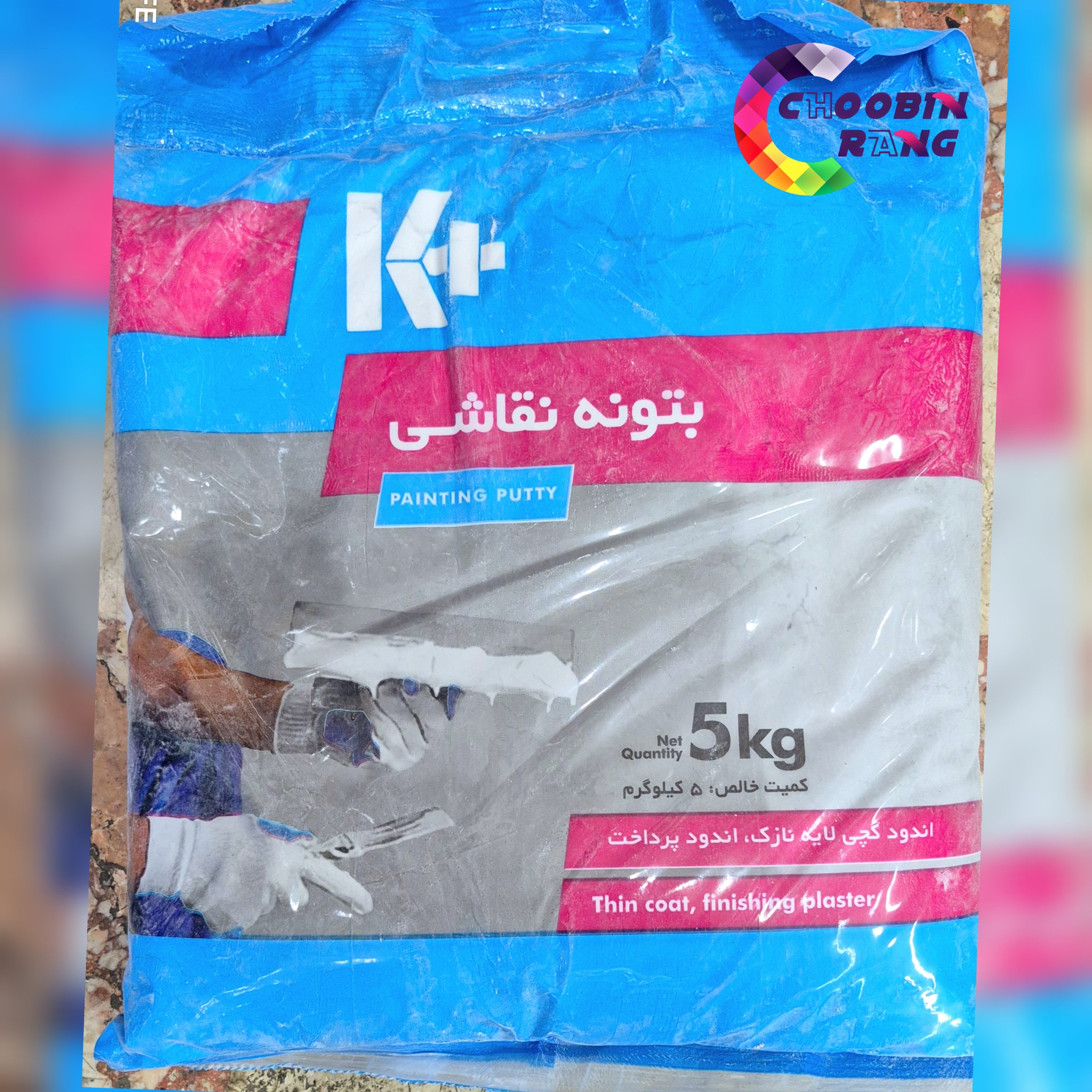 پودر بتونه کناف کی پلاس 5 کیلویی +K (اصلی)