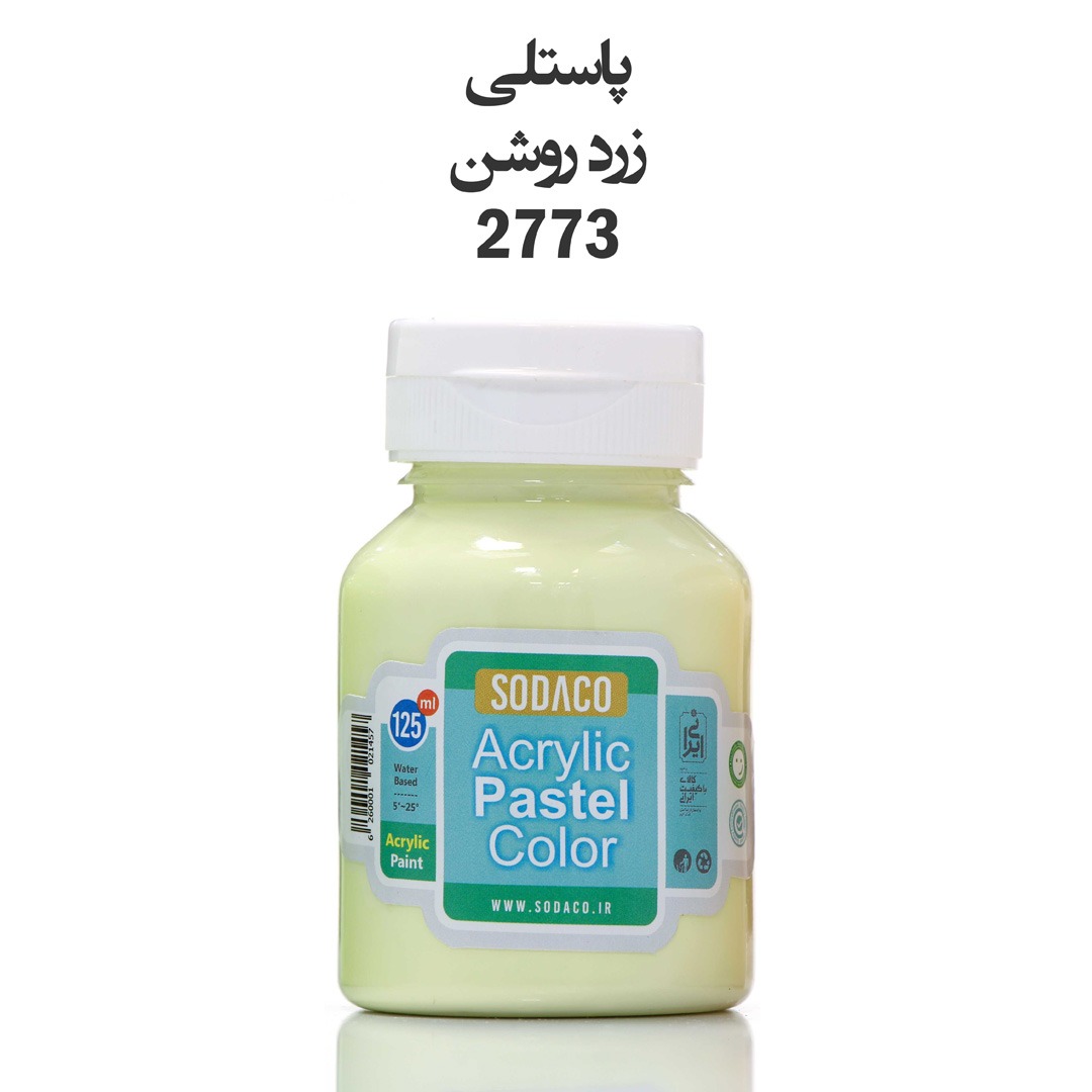 رنگ پاستلی زرد روشن اکریلیک 125 میل سوداکو