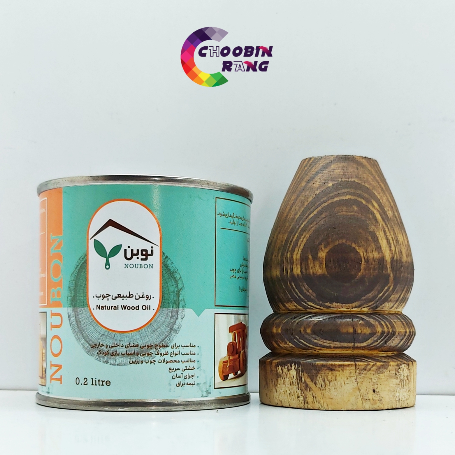 رنگ گیاهی گردویی مخصوص چوب نوبن 200 گرم
