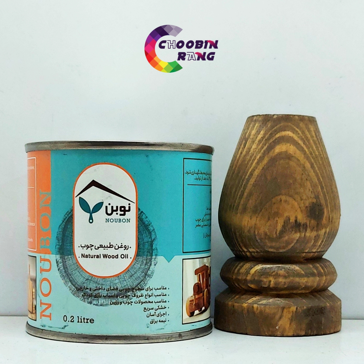 رنگ گیاهی زیتونی مخصوص چوب نوبن 900 گرم