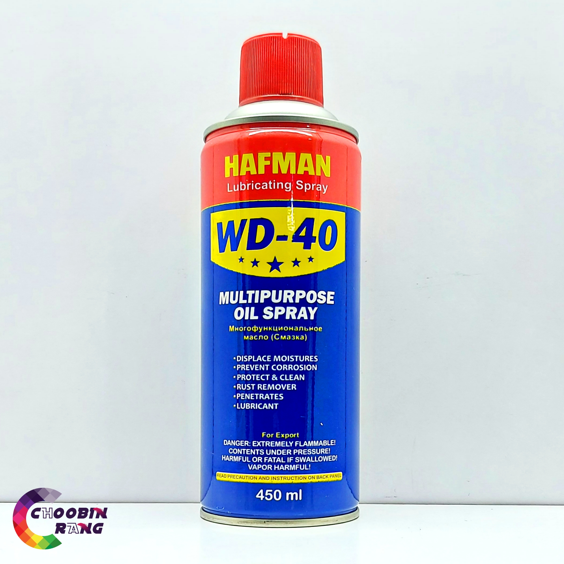 اسپری روان کننده هافمن WD40