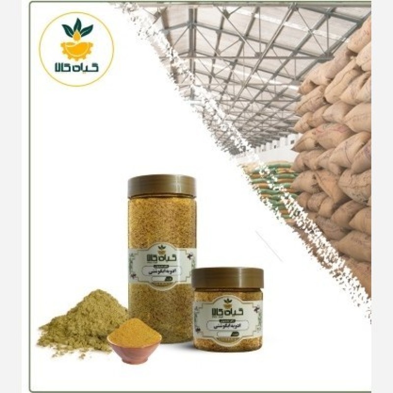 ادویه آبگوشتی با کیفیت عالی، بار امسالی و تازه(5کیلوگرم )