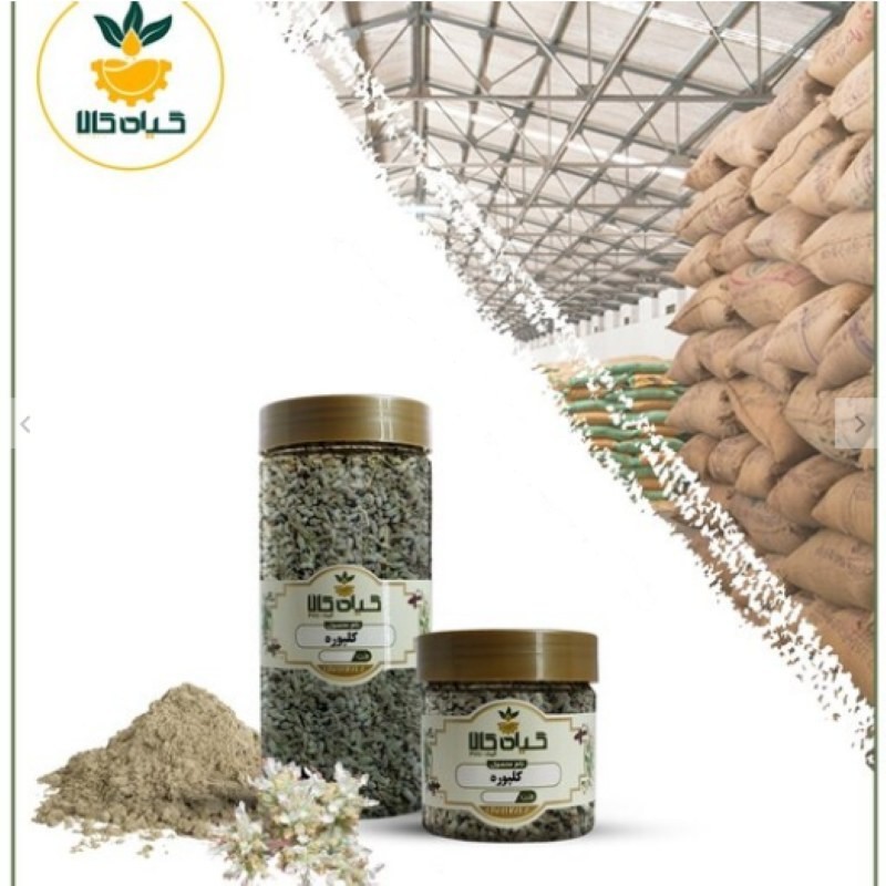 گل کلپوره  پودر شده با کیفیت ممتاز 150 گرمی