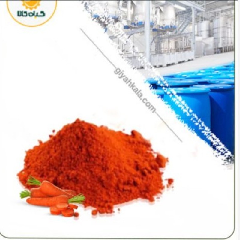 رنگ خوراکی نارنجی (هویج) پودری حلال در روغن گرید A++ حجم 100 گرم