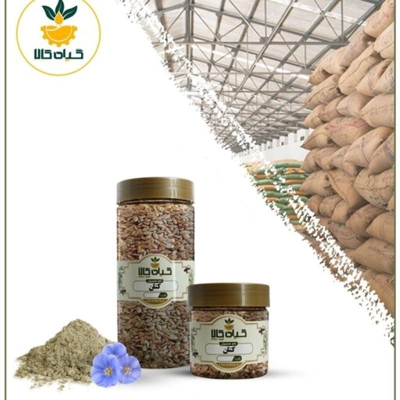 دانه کتان پودر شده با کیفیت ممتاز 250 گرمی