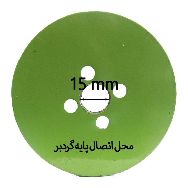 گردبر کبالت ولف کد GW200 سایز 200 میلی متر