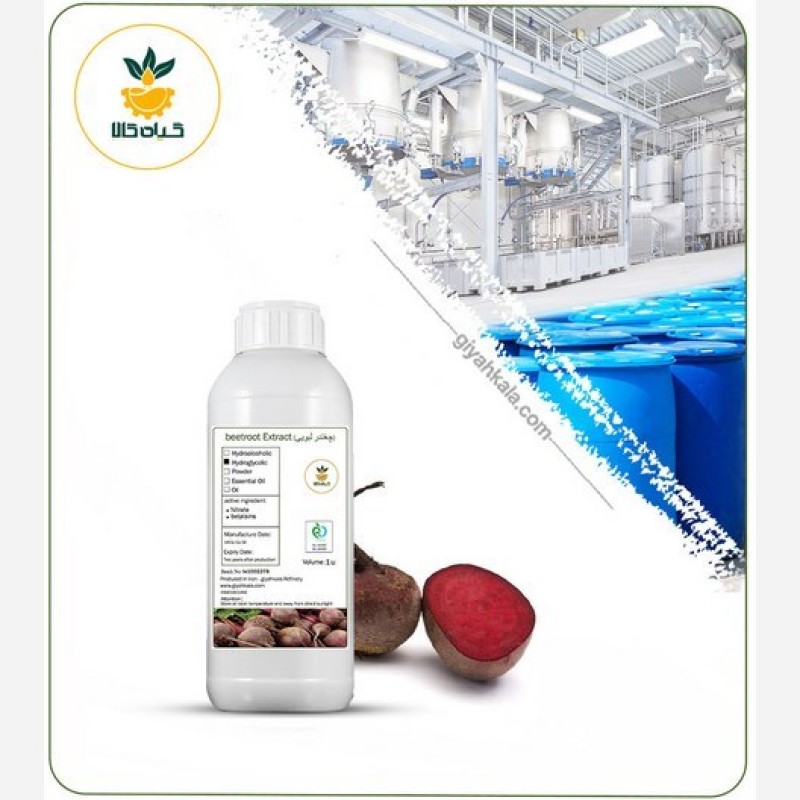رنگ خوراکی قرمز (لبو) مایع حلال در روغن گرید A++ حجم 100 گرم