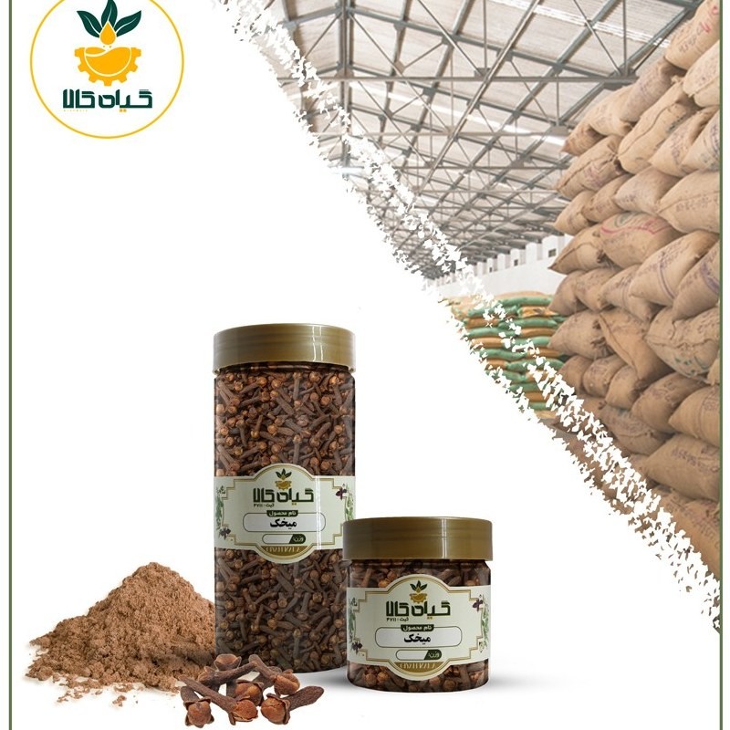 میخک خشک، بار امسالی و تازه(2کیلوگرم )