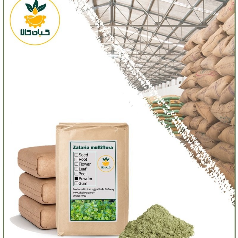 پودر آویشن شیرازی، بار امسالی و تازه (5 کیلوگرم)