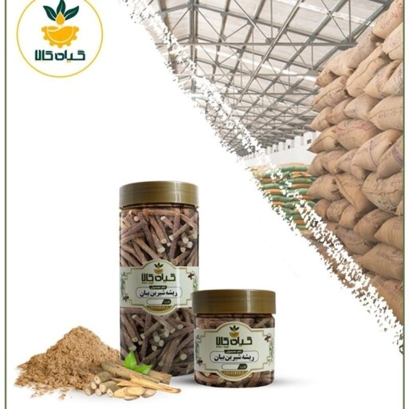 شیرین بیان (بدون پوست) پودر شده با کیفیت ممتاز100گرمی
