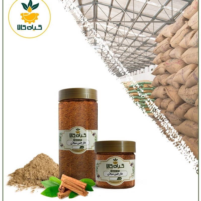 دارچین سیلان، بار امسالی و تازه(2کیلوگرم )