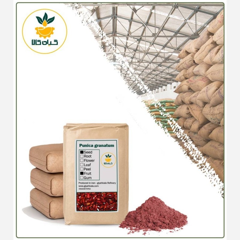 پودر میوه انار (ناردون) فله با کیفیت عالی، بار امسالی و تازه (1 کیلوگرم )