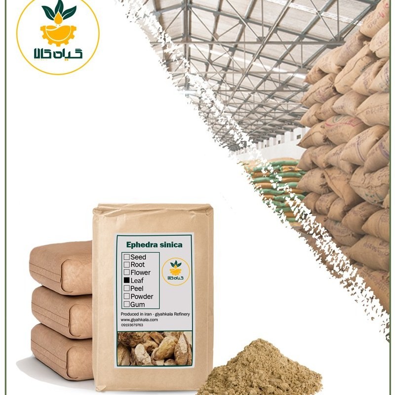پودر سورنجان فله، بار امسالی و تازه (2 کیلوگرم)