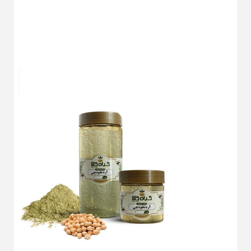 آرد نخودچی خشک با کیفیت عالی، بار امسالی و تازه(2کیلوگرم   )