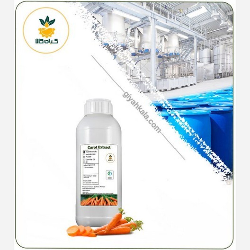 رنگ خوراکی نارنجی (هویج) مایع  حلال در آب گرید A++ حجم 100 گرم