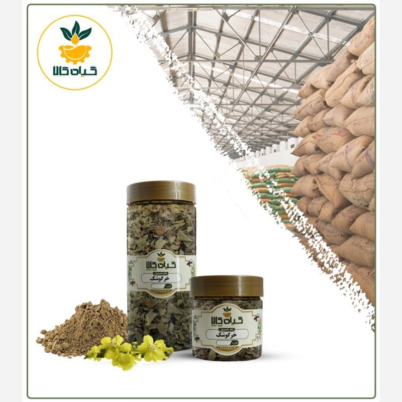 برگ خرگوشک پودر شده با کیفیت ممتاز 500 گرمی